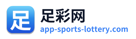 足彩网